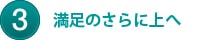 迅速な事件解決