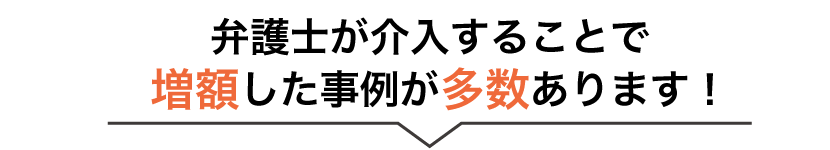 解決事例悩み