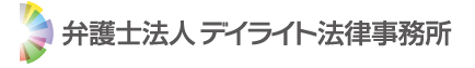 交通事故専門チームにご相談を