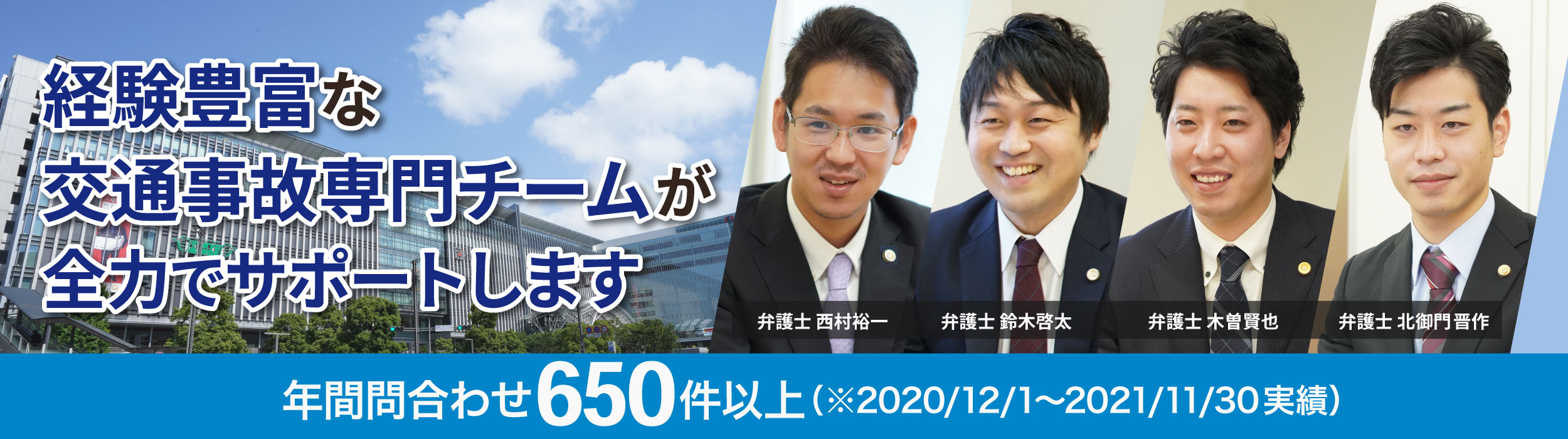 メインビジュアル