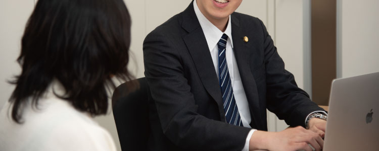 ご依頼