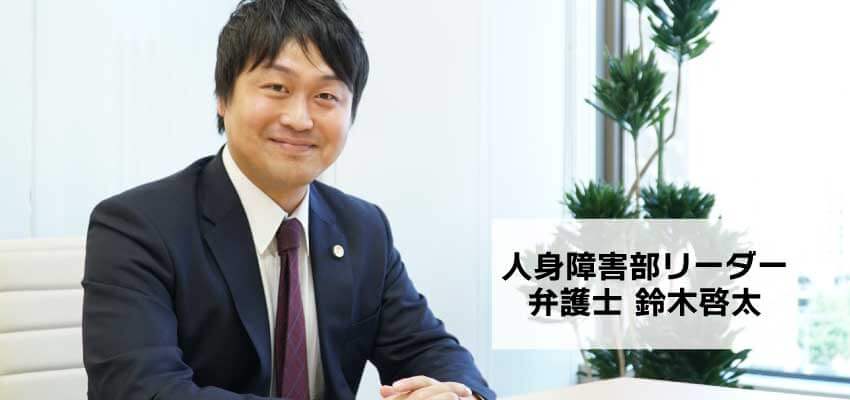 相談風景