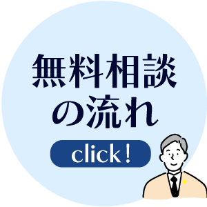 【希少】　損害賠償請求における不法行為の時効 民法改正対応版〕損害賠償請求における 不法行為の時効 | 酒井