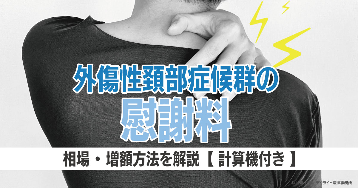 ゼルウィガー症候群の原因と危険因子