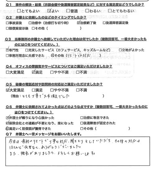 お客様の声画像