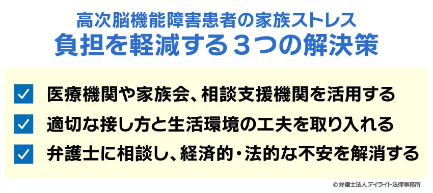 ストレスの限界を迎える前に!負担を軽減する3つの解決策