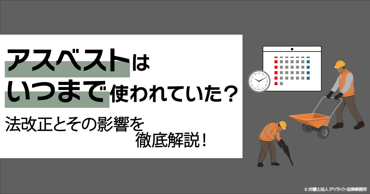 asubesuto-itumadeog.jpg