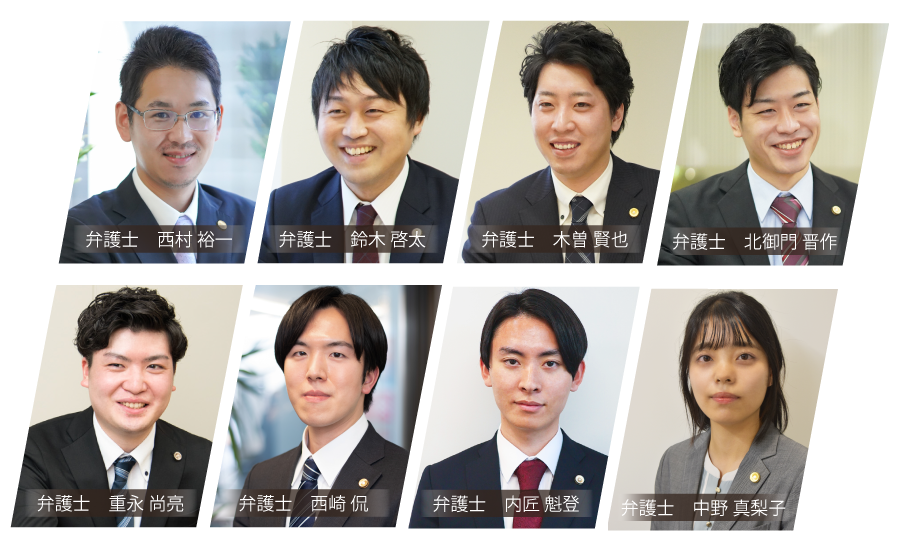 デイライト法律事務所 B型肝炎給付金担当チーム