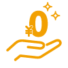 初回相談料0円