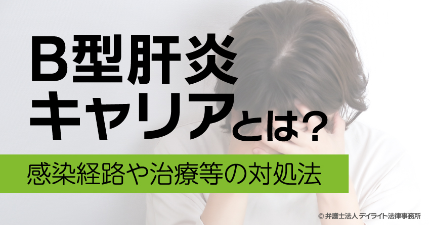 医師に連絡する時期