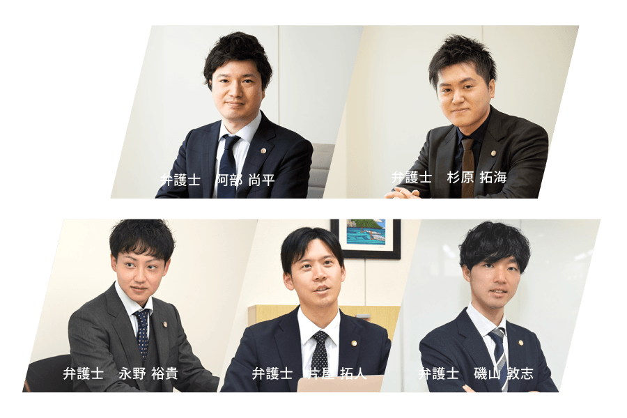 デイライト法律事務所 刑事弁護チーム
