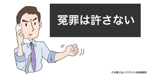 なぜ刑事事件では弁護士選びが重要なのか 福岡の刑事事件に強い弁護士による無料相談
