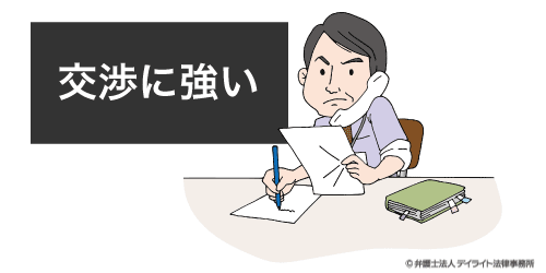 なぜ刑事事件では弁護士選びが重要なのか 福岡の刑事事件に強い弁護士による無料相談