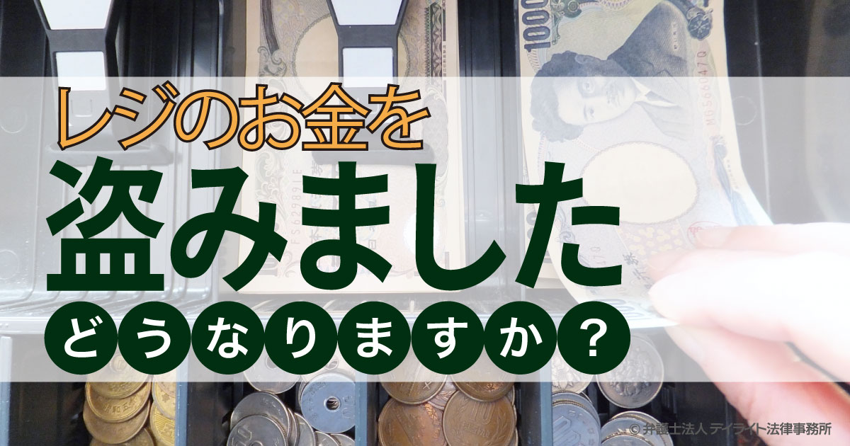 自己破産を弁護士に依頼するメリットは 費用相場や選び方も解説