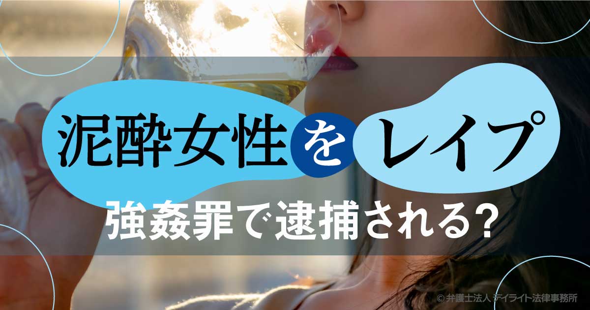 レイプ ソフマップ