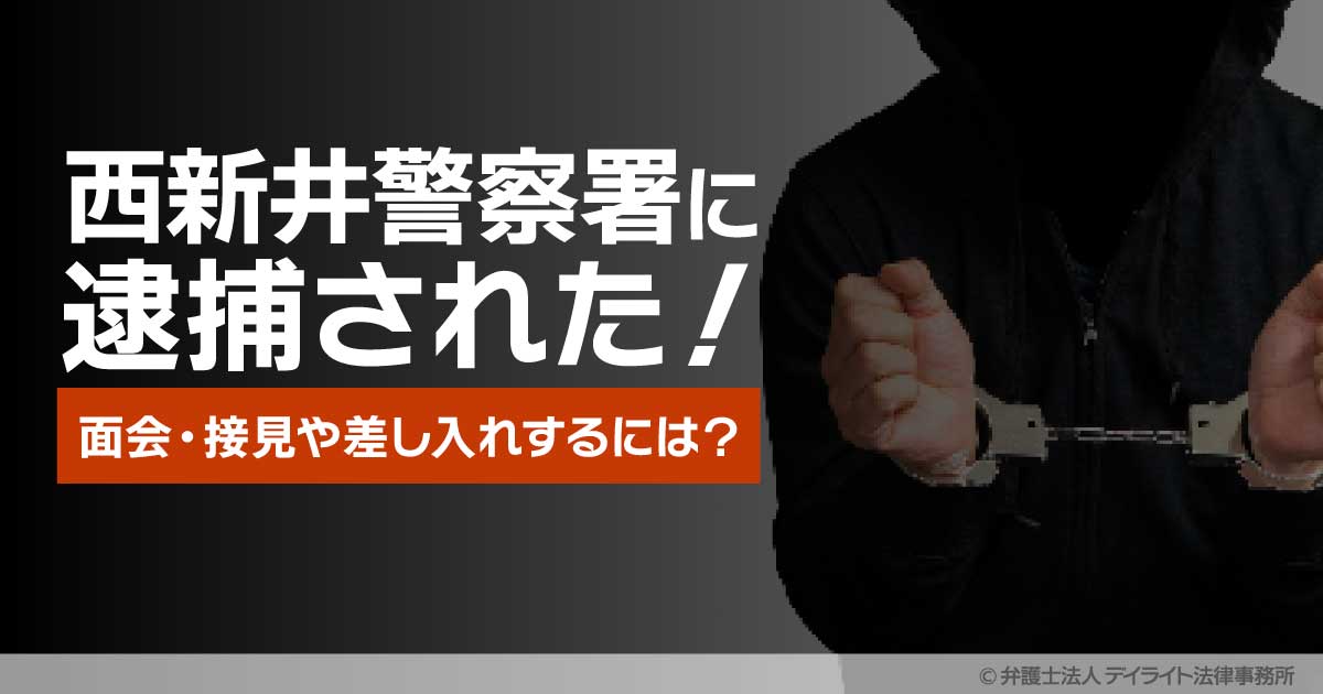 令和審査・事実認定・量刑 再審見直し、結論持ち越し 自民会合で再修正案提示 検察抗告「原則禁止