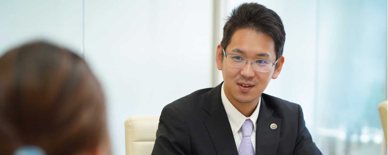 ご相談