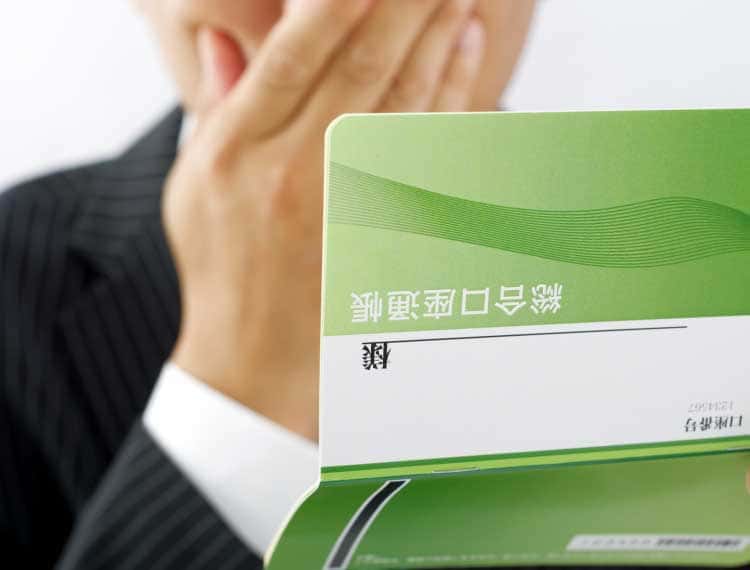 自己破産イメージ