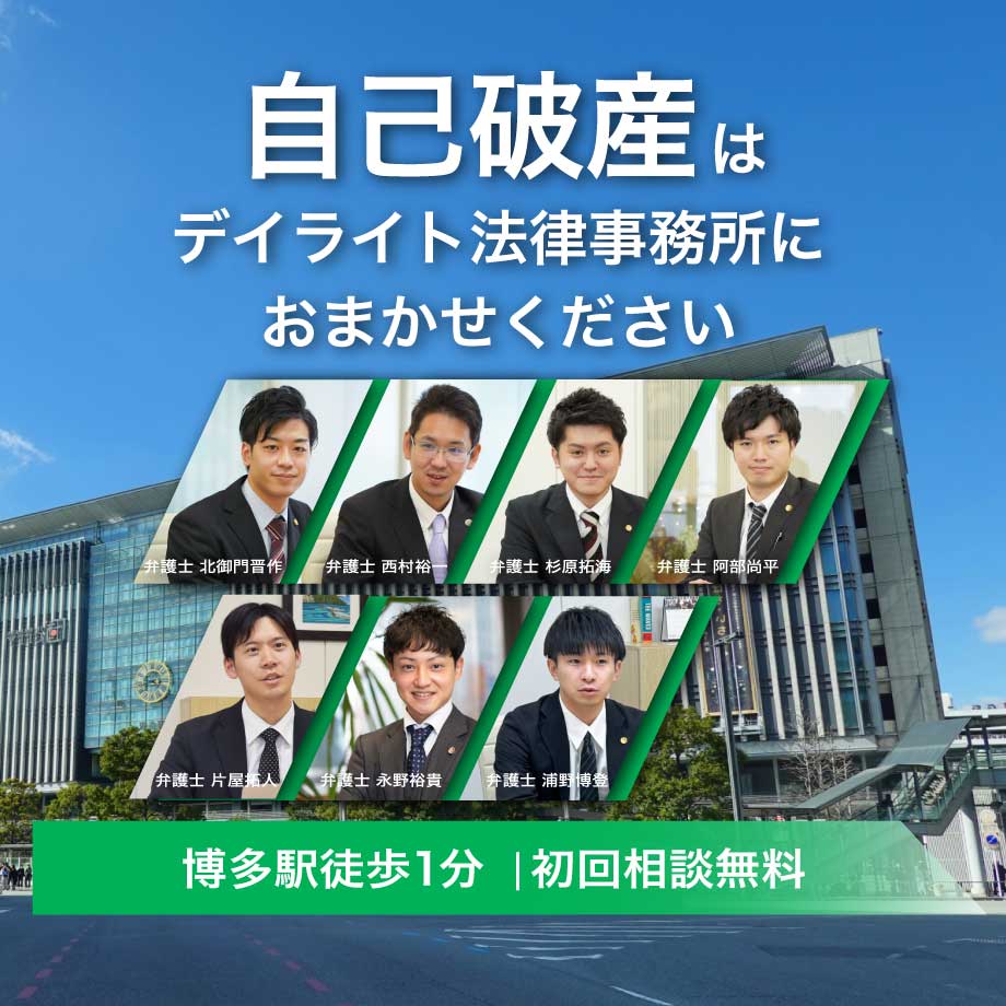 スマートフォン用の画像