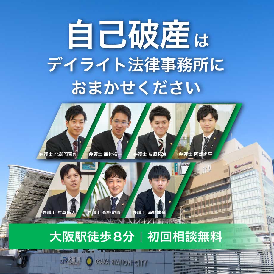 スマートフォン用の画像