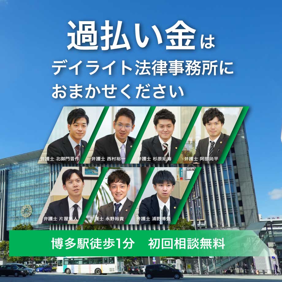スマートフォン用の画像