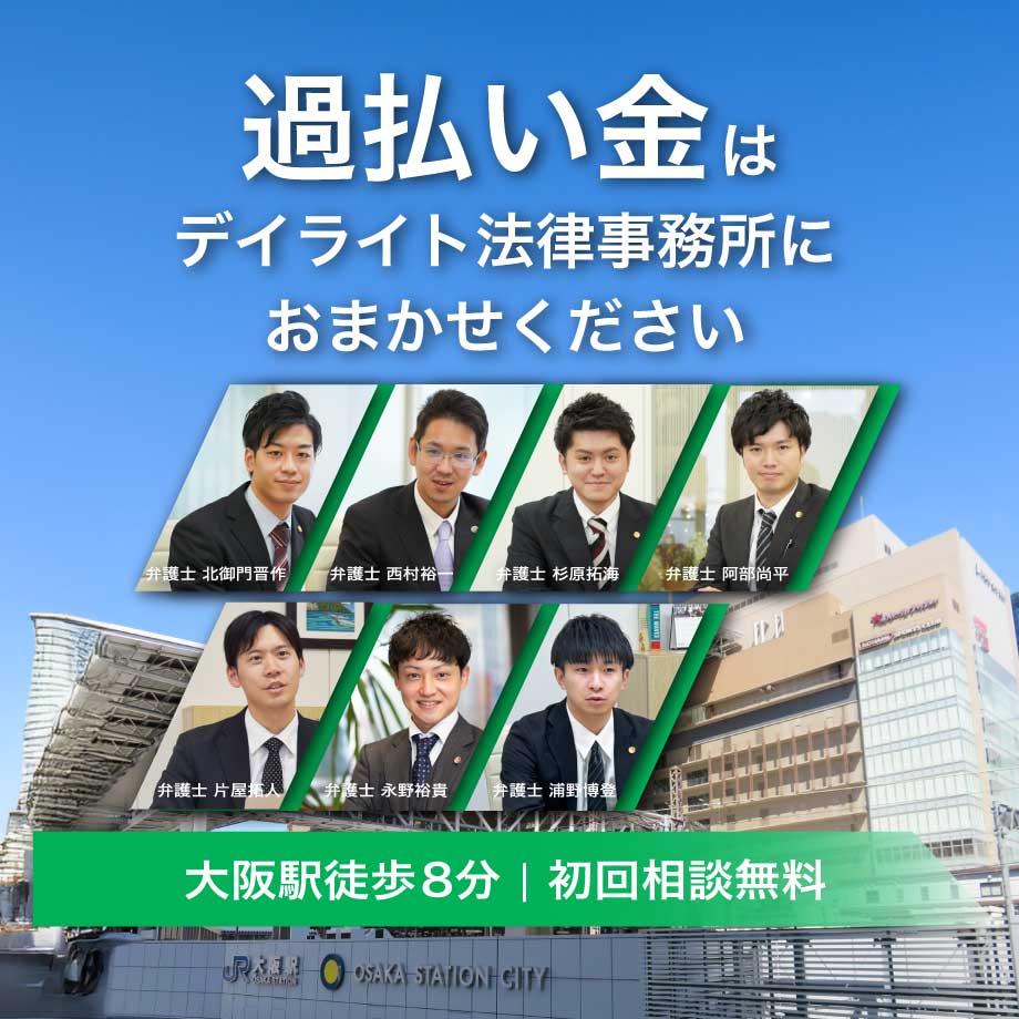 スマートフォン用の画像