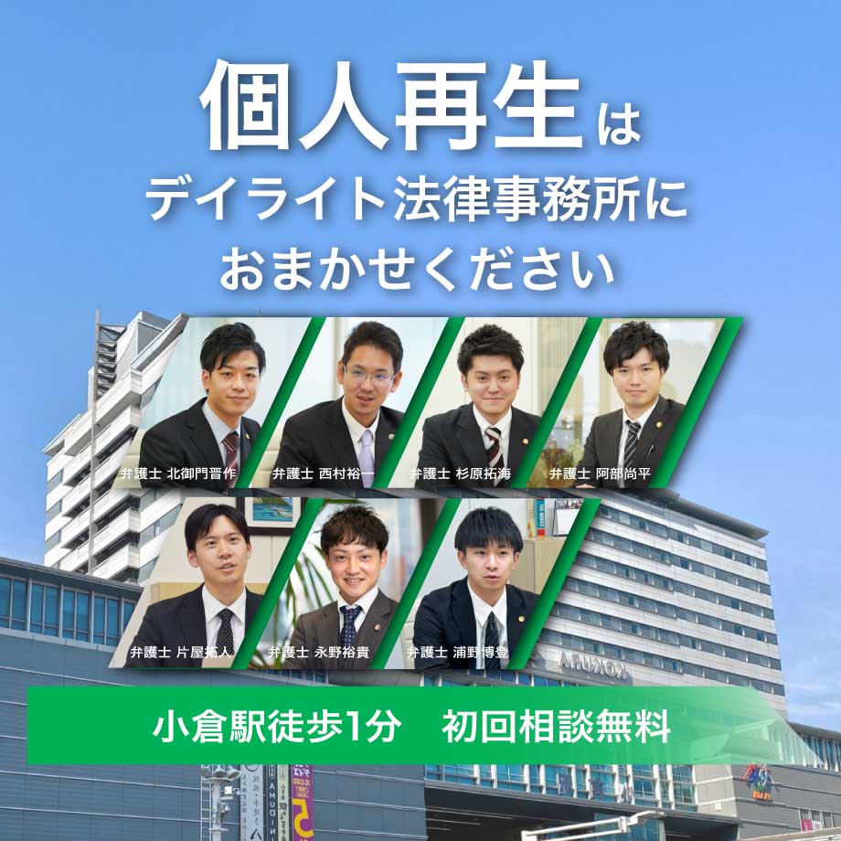 スマートフォン用の画像