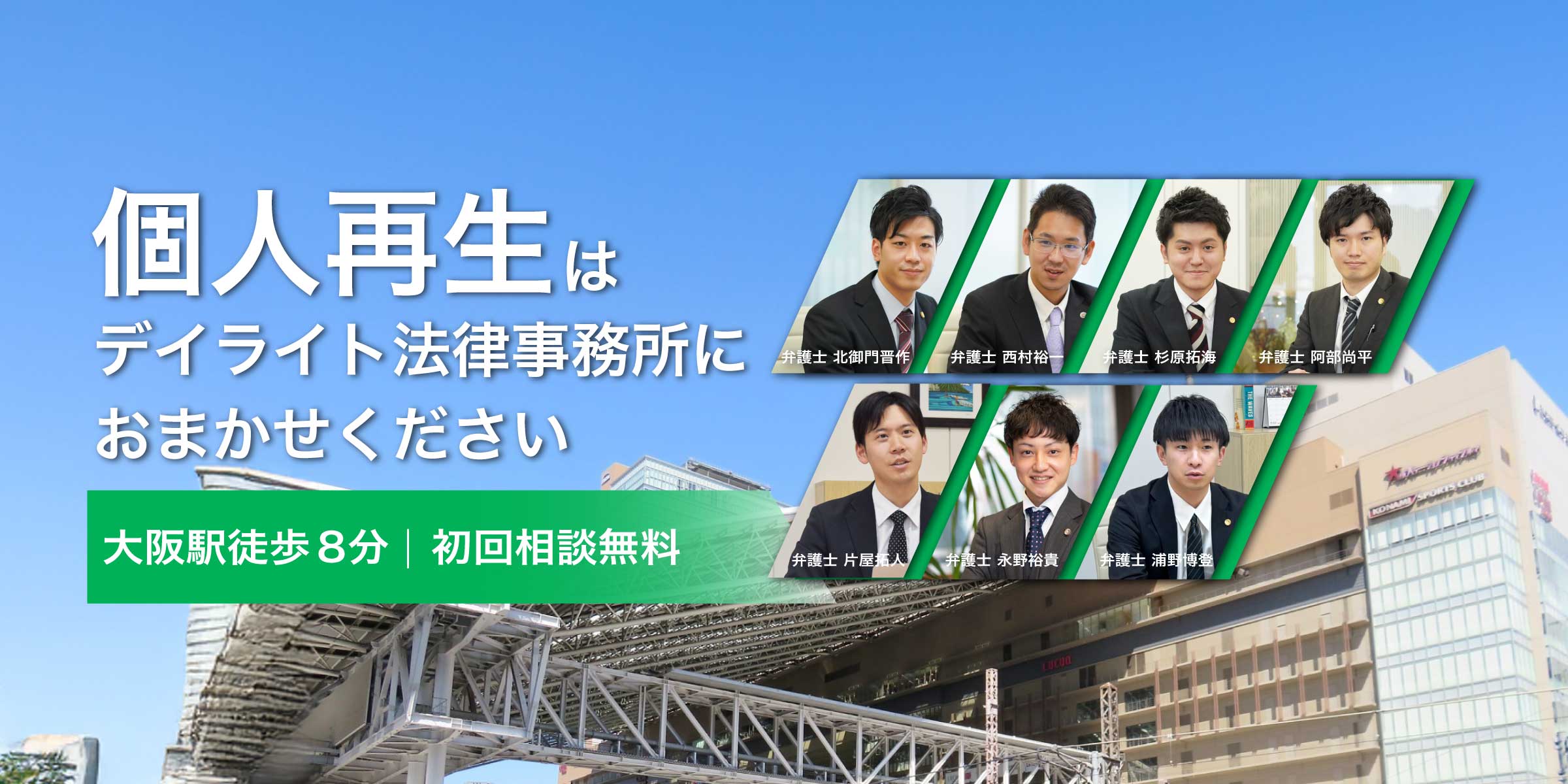 パソコン用の画像