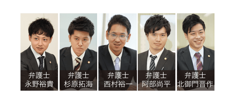 メインビジュアル弁護士