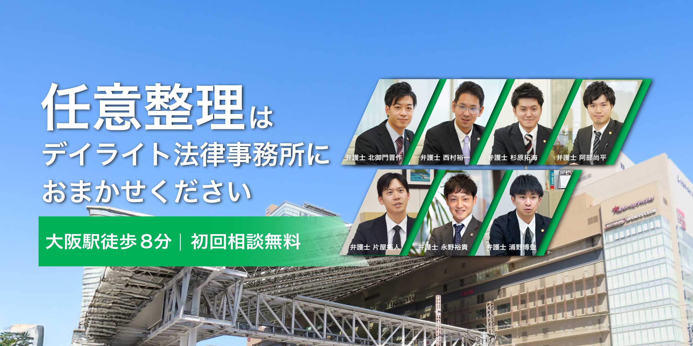 パソコン用の画像