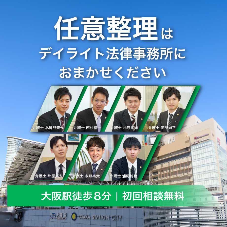 スマートフォン用の画像