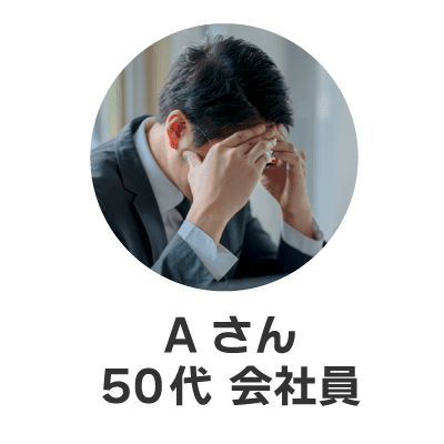 男性