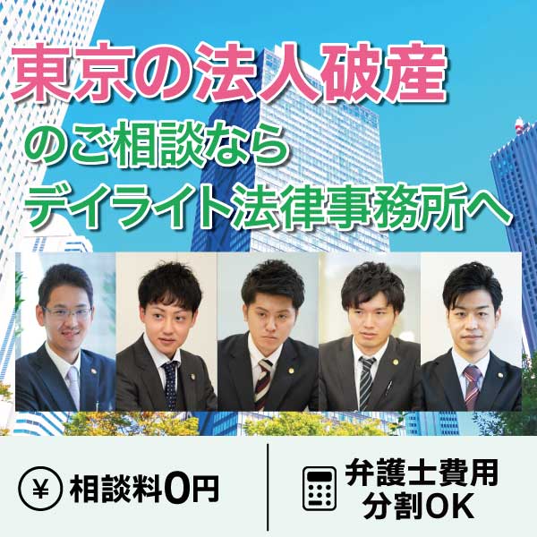 スマートフォン用の画像