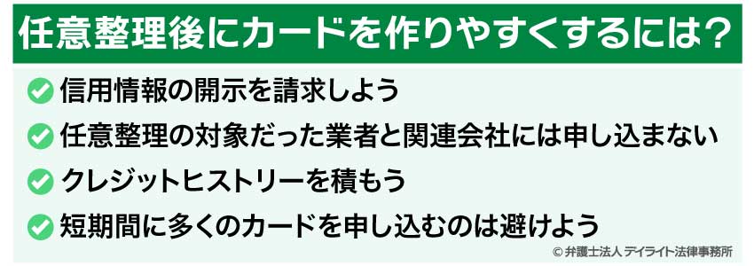 任意整理後にカードを作りやすくするには？