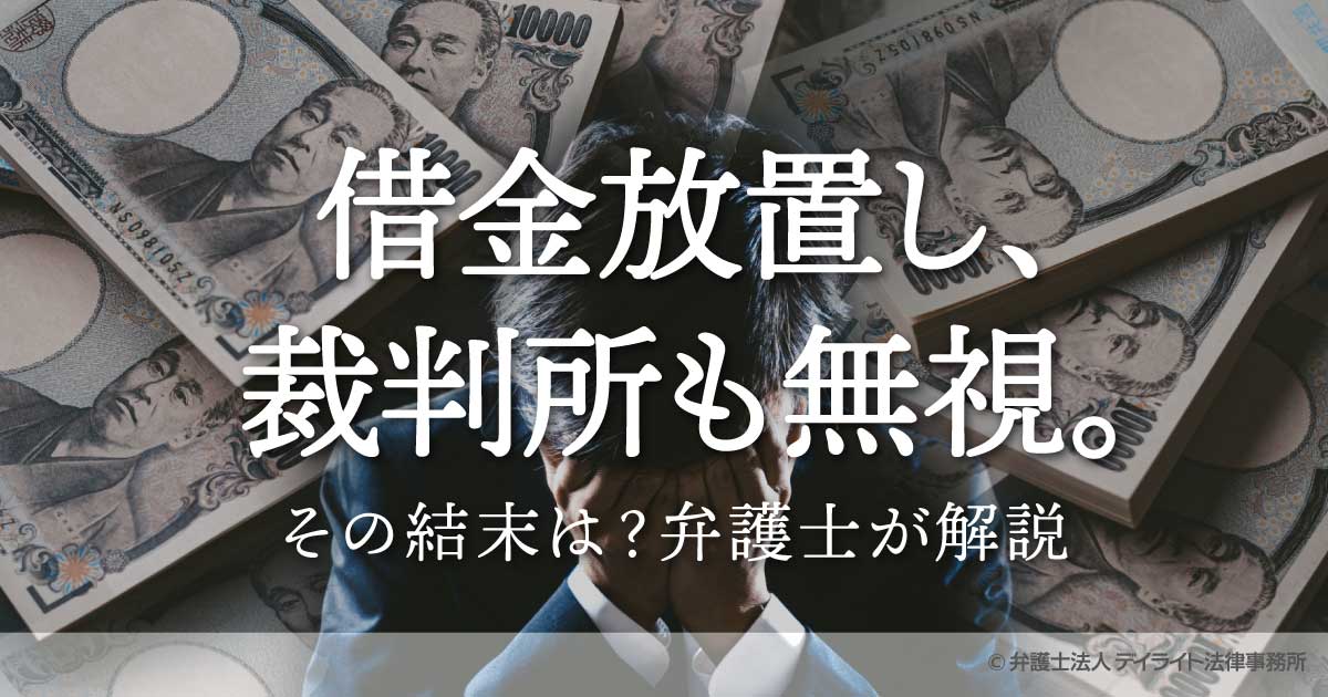 2024/9/13(金)20：00～】落ちない憲法短答対策法～令和6年大虐殺