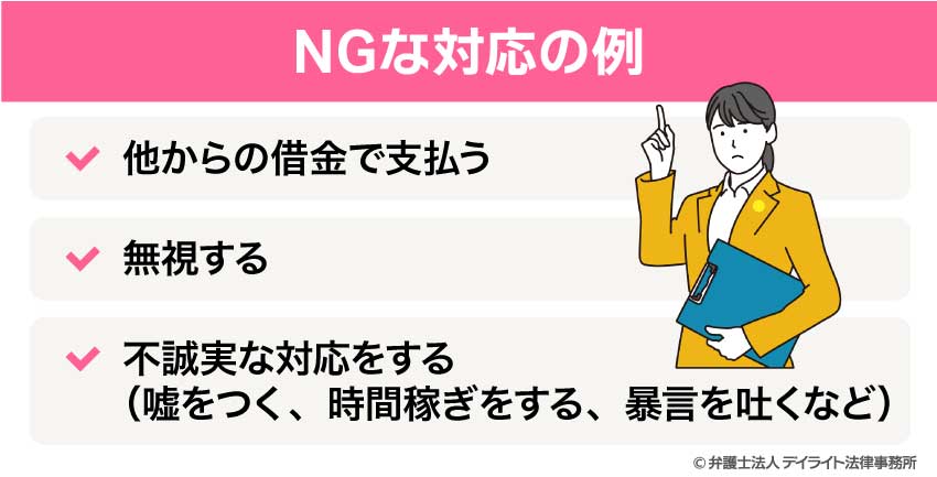 返信遅*無言取引*届いた後、取引評価 Try WIMAXは大丈夫？届く日や返却方法など実際に使った感想や