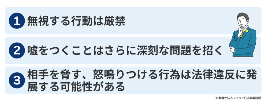 NG例