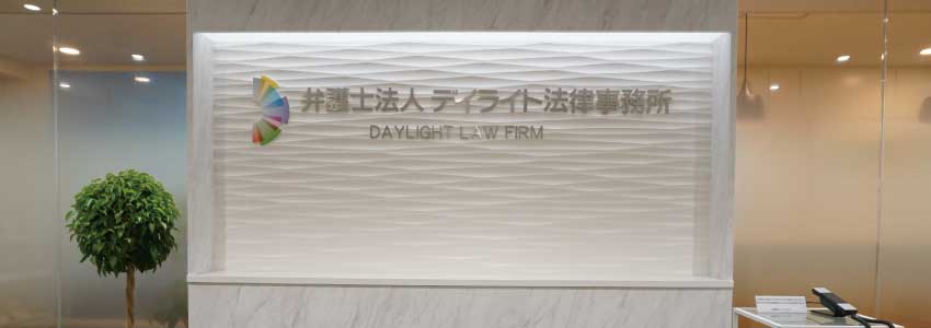 オフィス