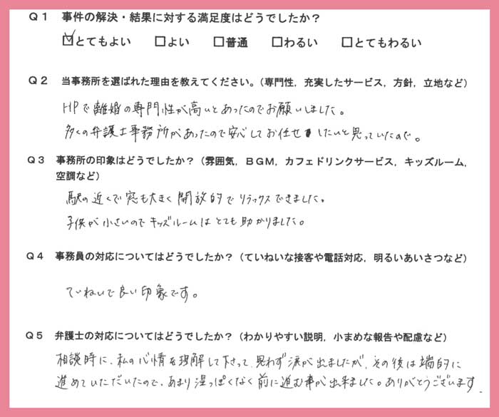 お客様の声 年分 お客様の声 年分