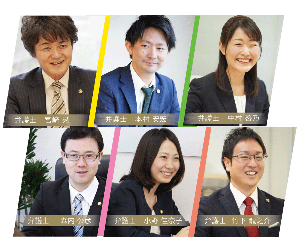 弁護士チーム集合写真
