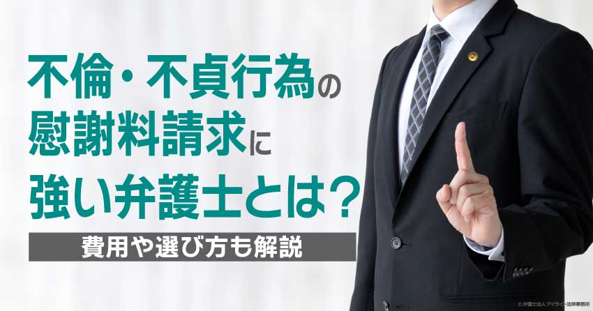 弁護士がサポート
