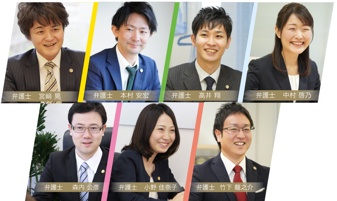 弁護士