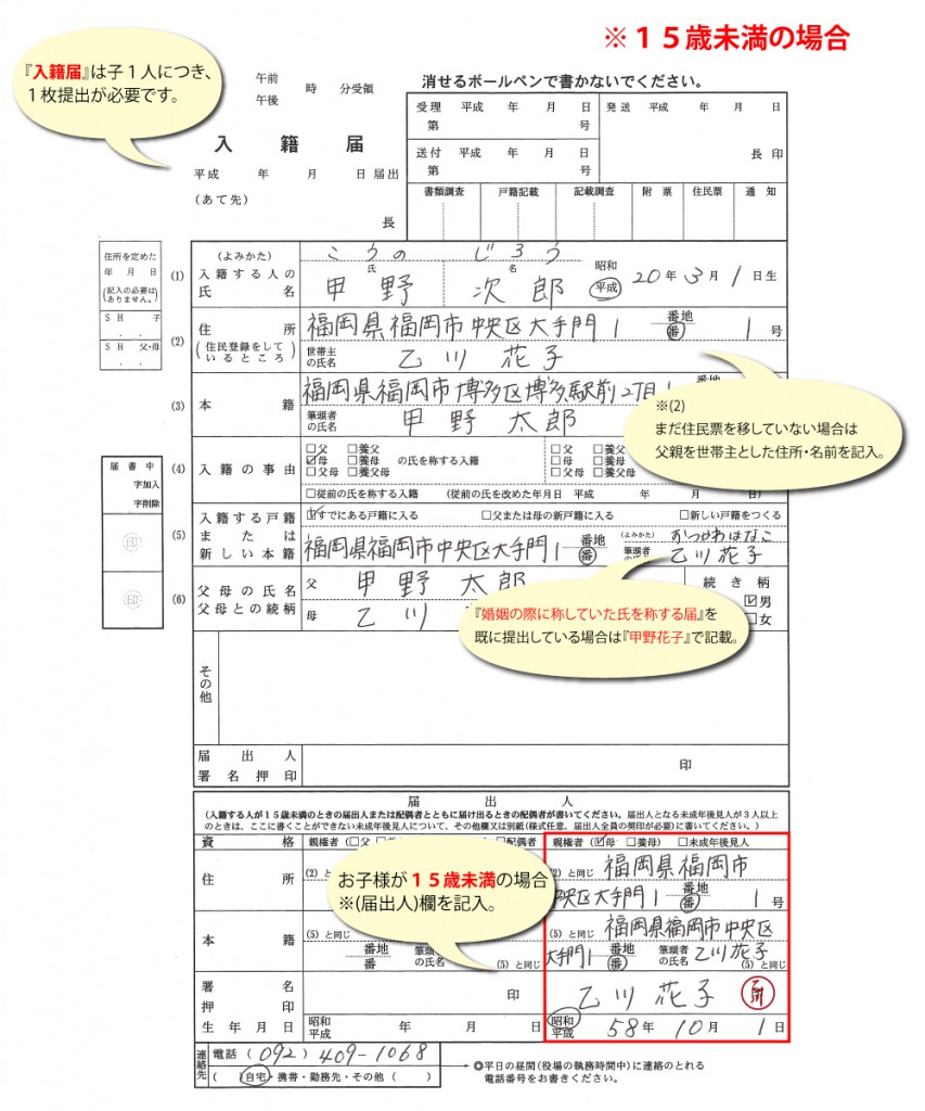 離婚後に必要となる手続き一覧 弁護士が解説 チェックリスト付 離婚後に必要となる手続き一覧 弁護士が解説 チェックリスト付
