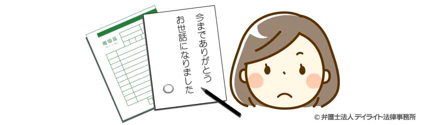 家庭内別居状態で不倫 慰謝料はどうなる 弁護士が解説 福岡で離婚に強い弁護士に相談 デイライト法律事務所