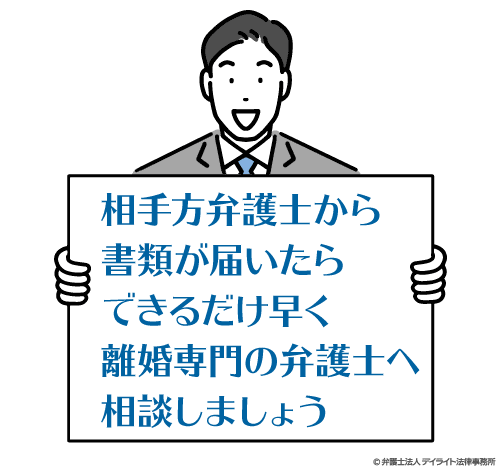 イラスト男性