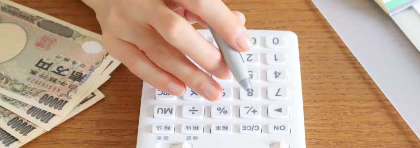もらう側（権利者側）のポイント