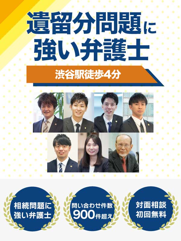 スマートフォン用の画像