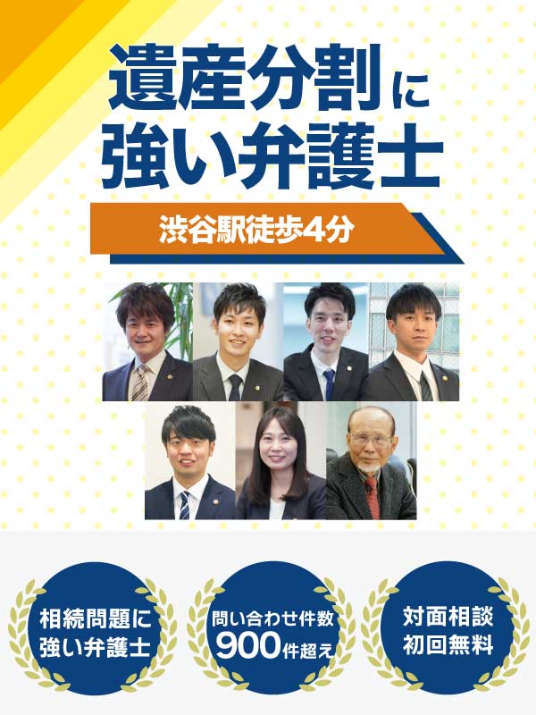 スマートフォン用の画像