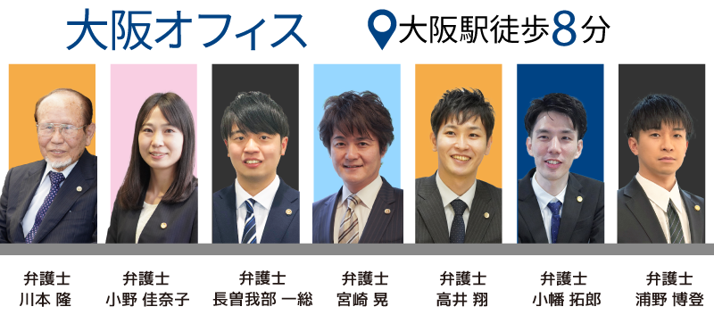 弁護士