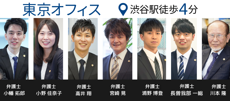 弁護士